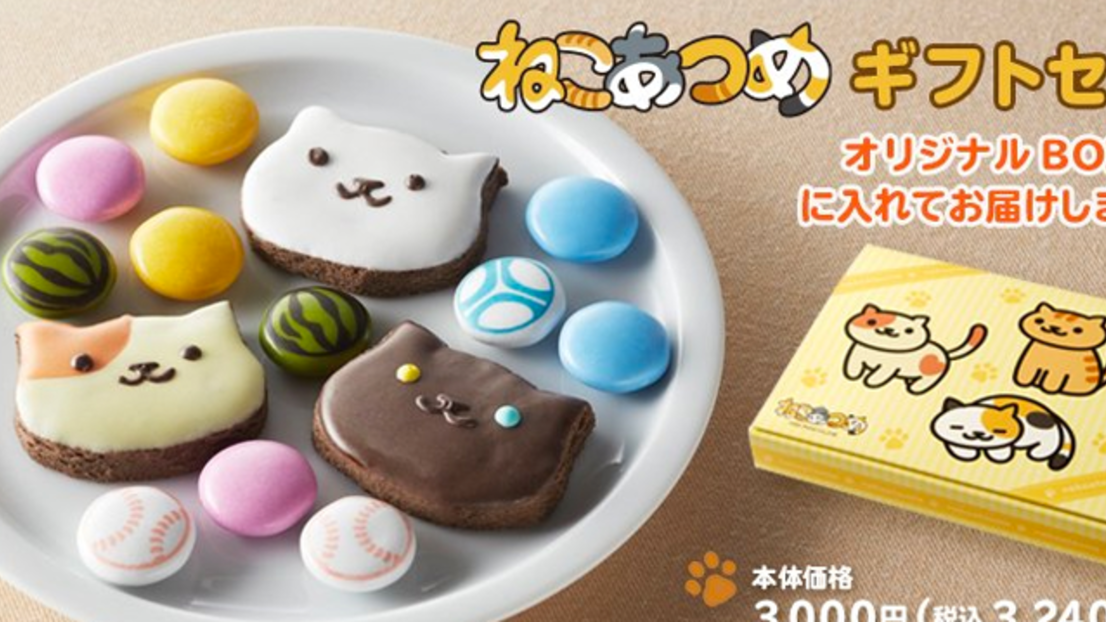 This Summer Treat Yourself With Neko Atsume Cookies Mental Floss this-summer-treat-yourself-with-neko-atsume-cookies-mental-floss