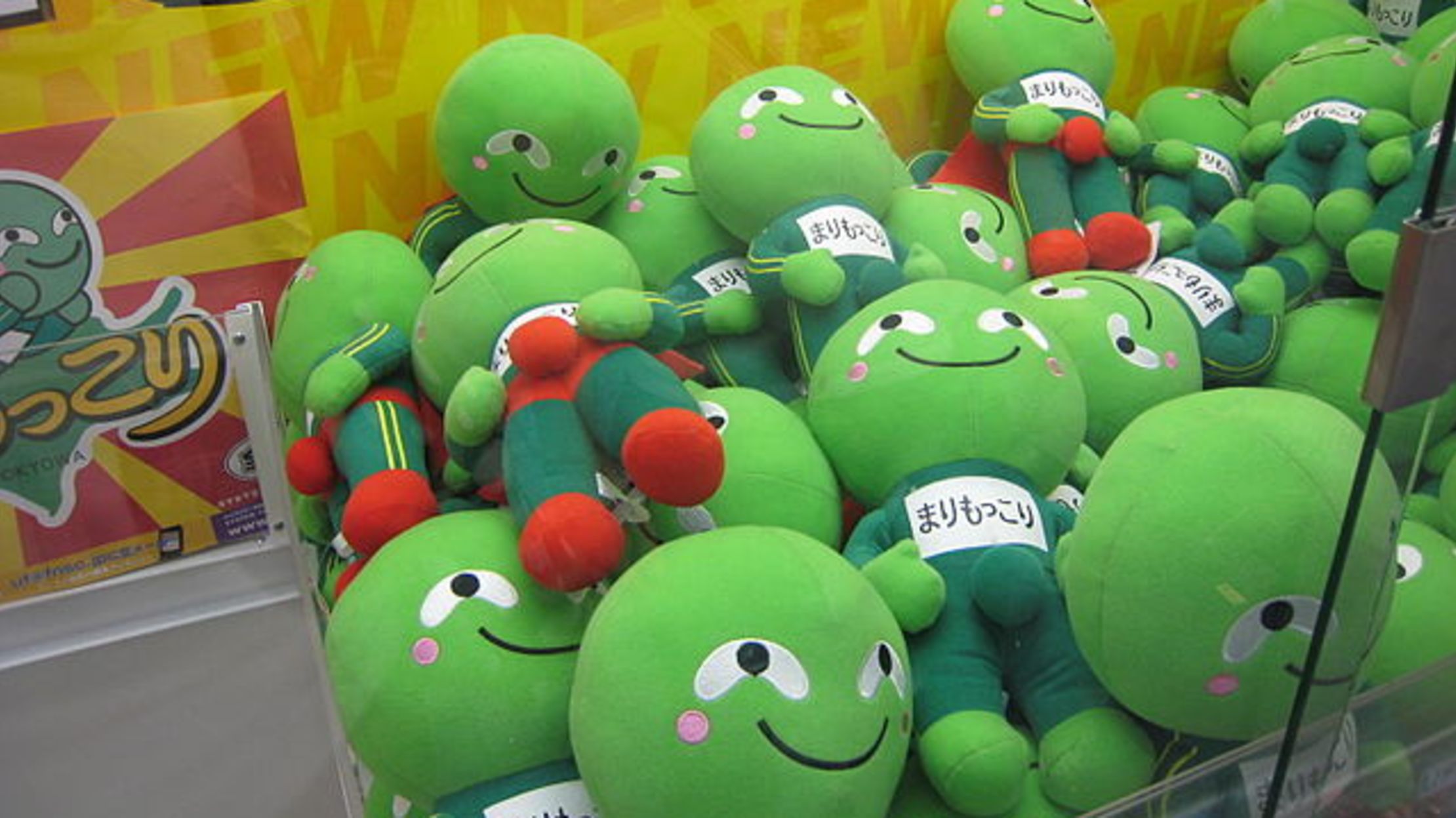 marimo plush