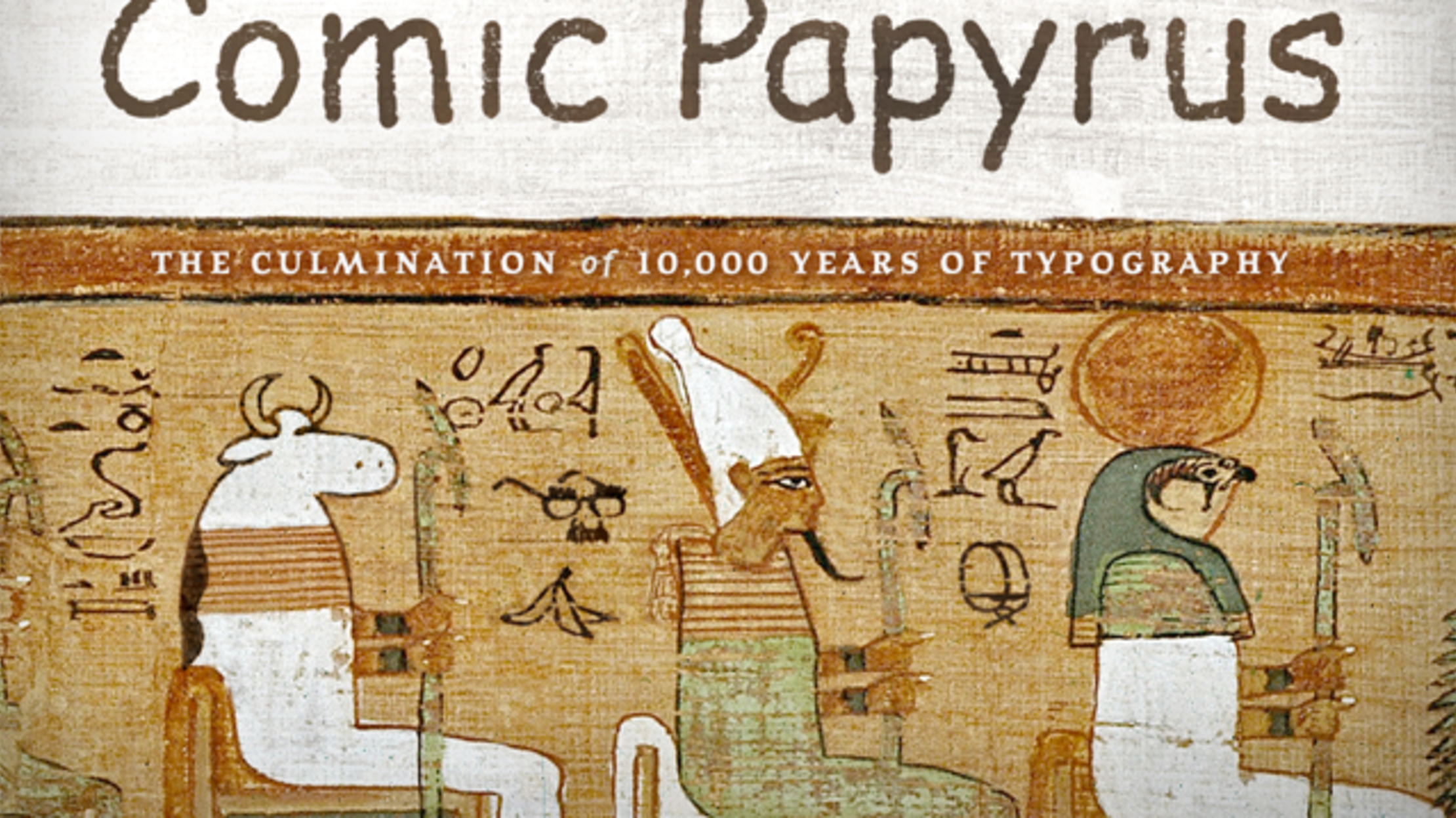 papyrus author utube