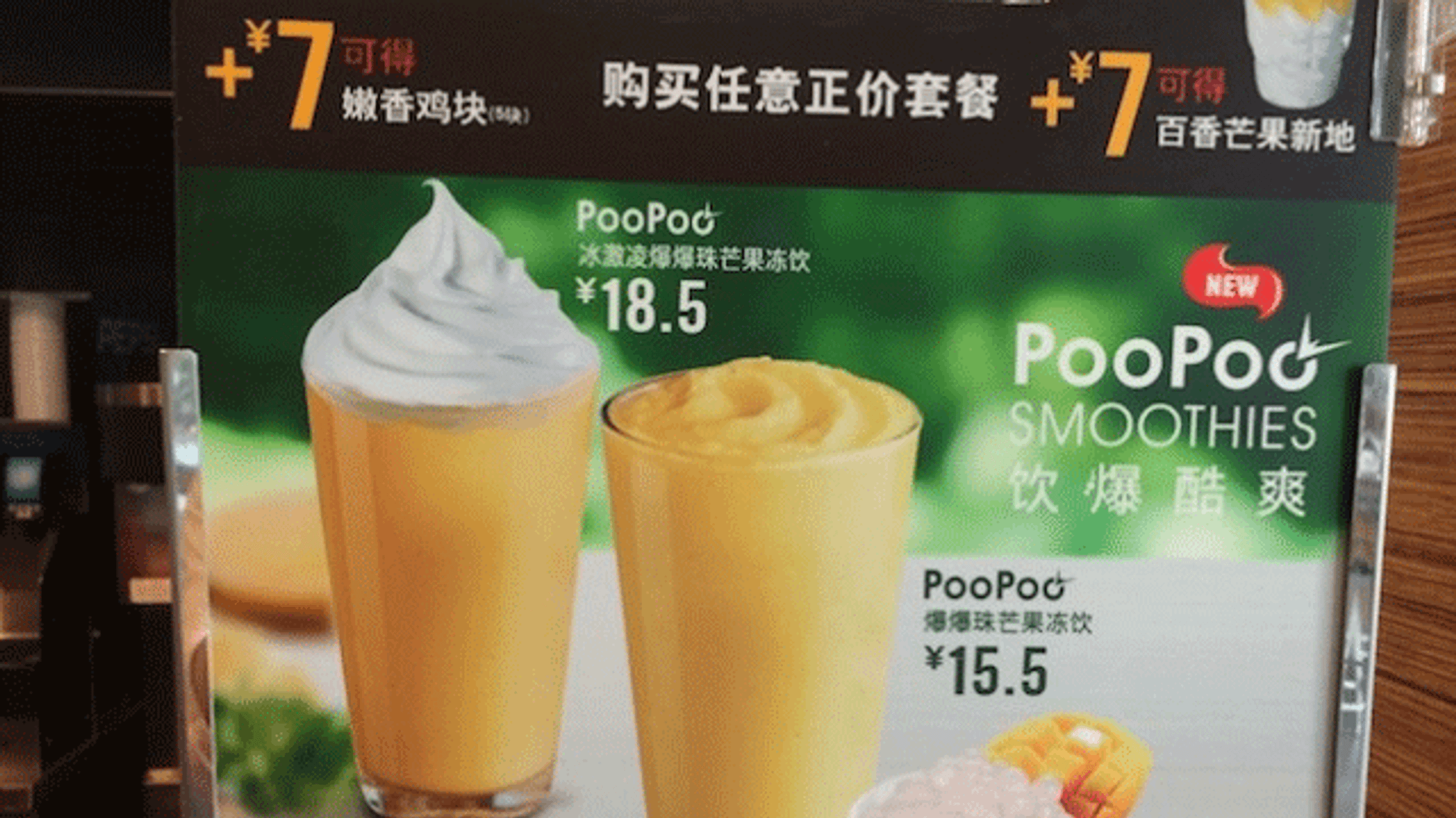 11 Product Names That Mean Unfortunate Things In Other Languages