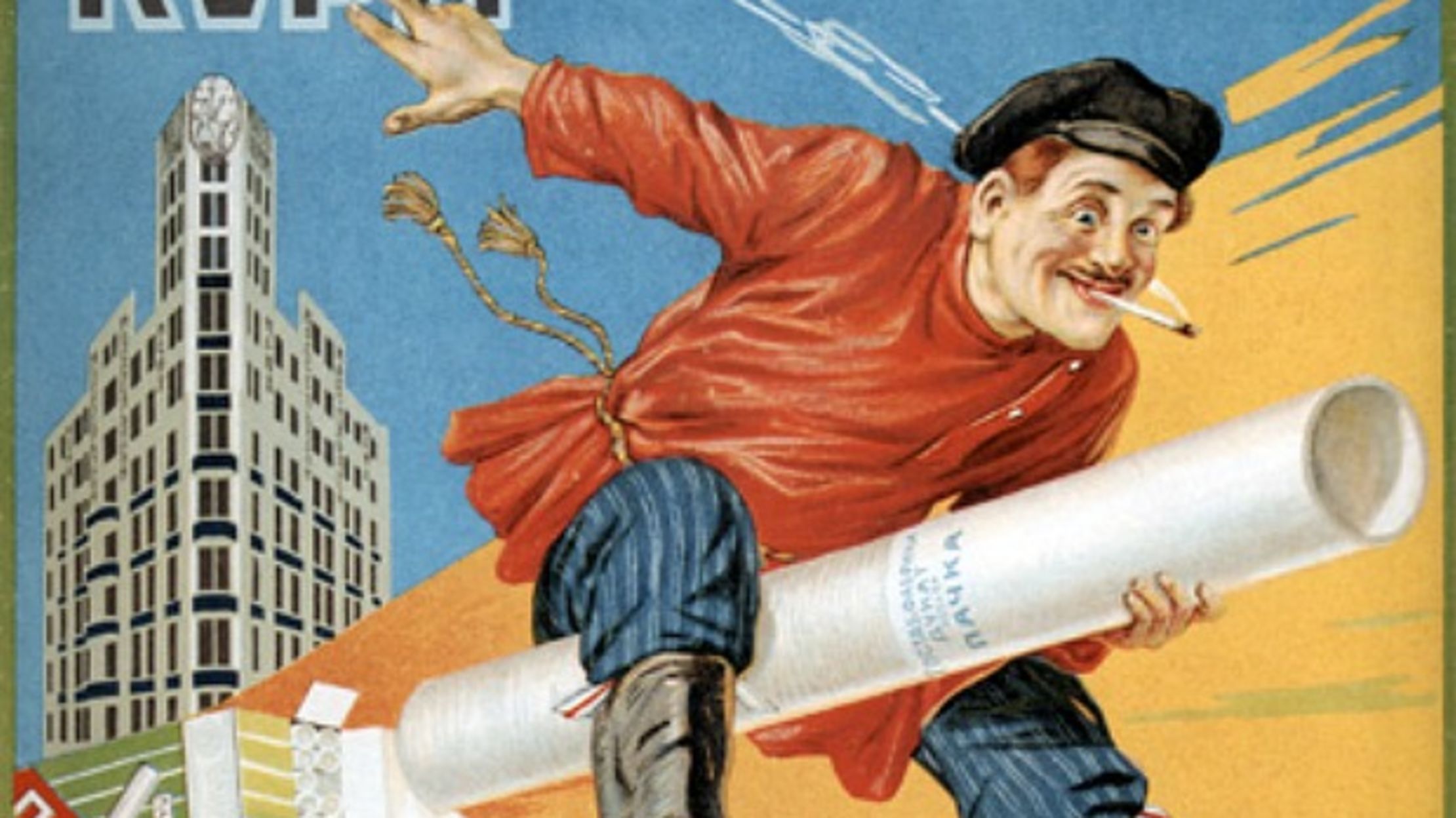 Wonderful and Weird Vintage Ads From Russia | Mental Floss