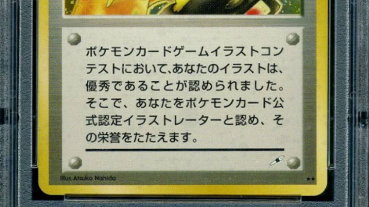 japanese writing pokemon cards Paradox Rift BOX A home for the TCGers Rare Pikachu Card Sells for