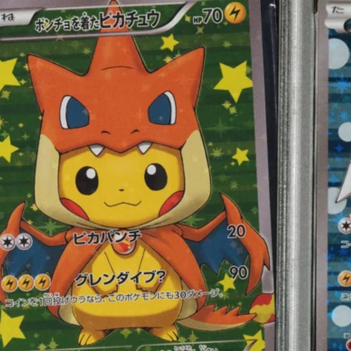 pikachu pokemon card 25th anniversary Pikachu 2021 Pokemon English 25th Anniversary Birthday Edition Promo # –  Yamacardo main image 1