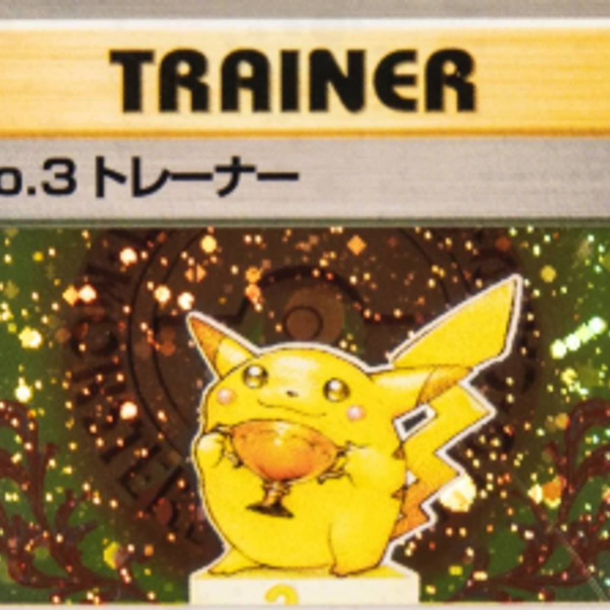 pokemon cards jungle Pokemon TCG: Jungle Power Reserve Theme Deck (As-Is) – GoldenFishGames main image 1