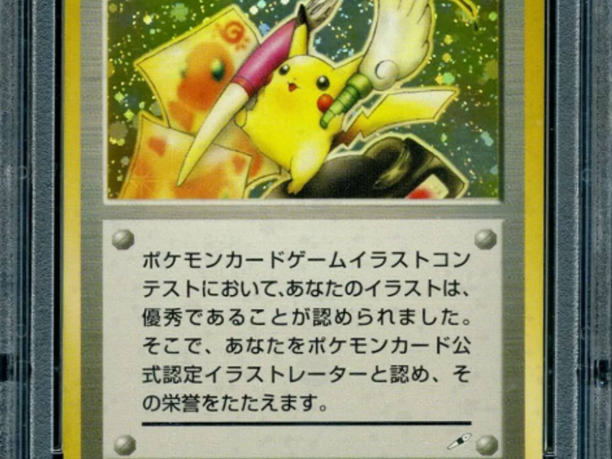 pokemon card sigilyph Pokemon Emerging Powers Sigilyph #42 main image 1