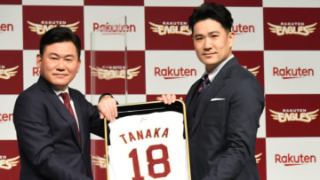 TOKYO, JAPAN - JANUARY 30: Masahiro Tanaka of the Tohoku Rakuten Golden Eagles and Rakuten CEO Hiroshi Mikitani attend a press conference on January 30, 2021 in Tokyo, Japan. (Photo by Jun Sato/Getty Images)