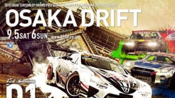 Daigo Saito's Lamborghini Murcielago D1 Drift Car Is Ready To Rumble