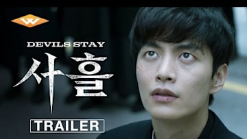 DEVILS STAY | Official Trailer | Starring Park Shin-Yang | In Select Theaters December 6