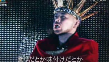 Credit: New Japan Pro Wrestling (YouTube)