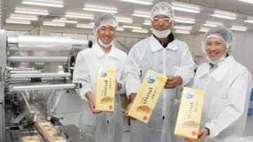 CHUNICHI SHIMBUN // THE JAPAN TIMES
