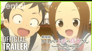 Teasing Master Takagi-san The Movie Official Trailer