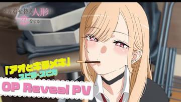 TVアニメ「その着せ替え人形は恋をする」OP Reveal PV｜2025年7月よりSeason 2放送！