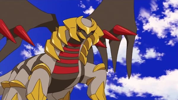 Giratina Altered Form Giratina Altered Form