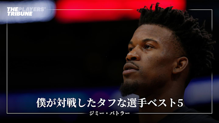 僕が対戦したタフな選手ベスト5 ジミー バトラー 僕が対戦したタフな選手ベスト5 ジミー バトラー