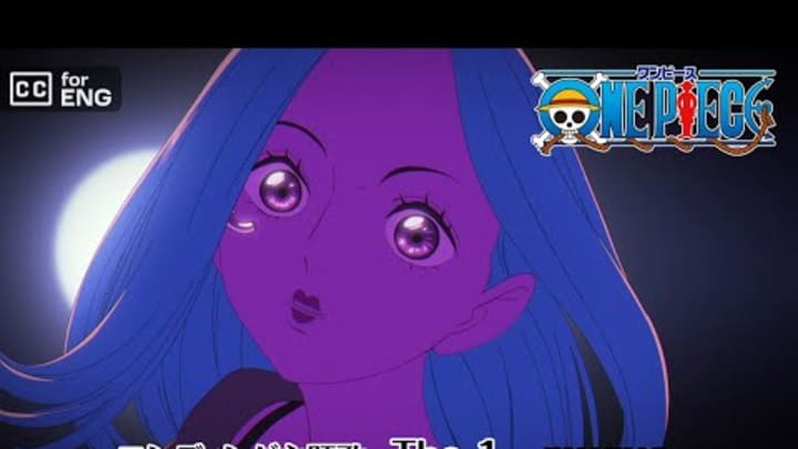 ＜エンディング映像フル＞「The 1」muque／TVアニメ「ONE PIECE」