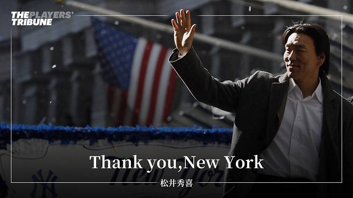 Thank You New York 松井秀喜