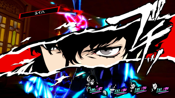 What's the difference between Persona 5 Royal editions?