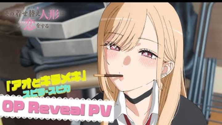TVアニメ「その着せ替え人形は恋をする」OP Reveal PV｜2025年7月よりSeason 2放送！