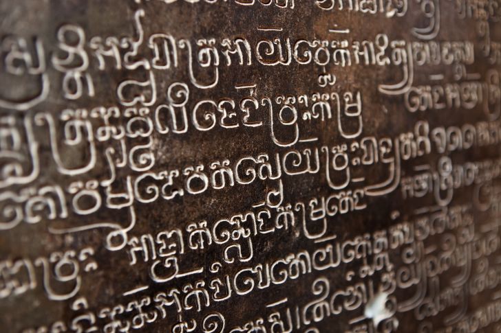 Sanskrit lettering.