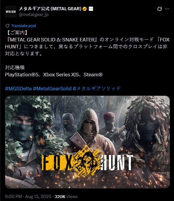A screenshot of a Japanese Twitter post announcing that Fox Hunt won't support cross-platform play.