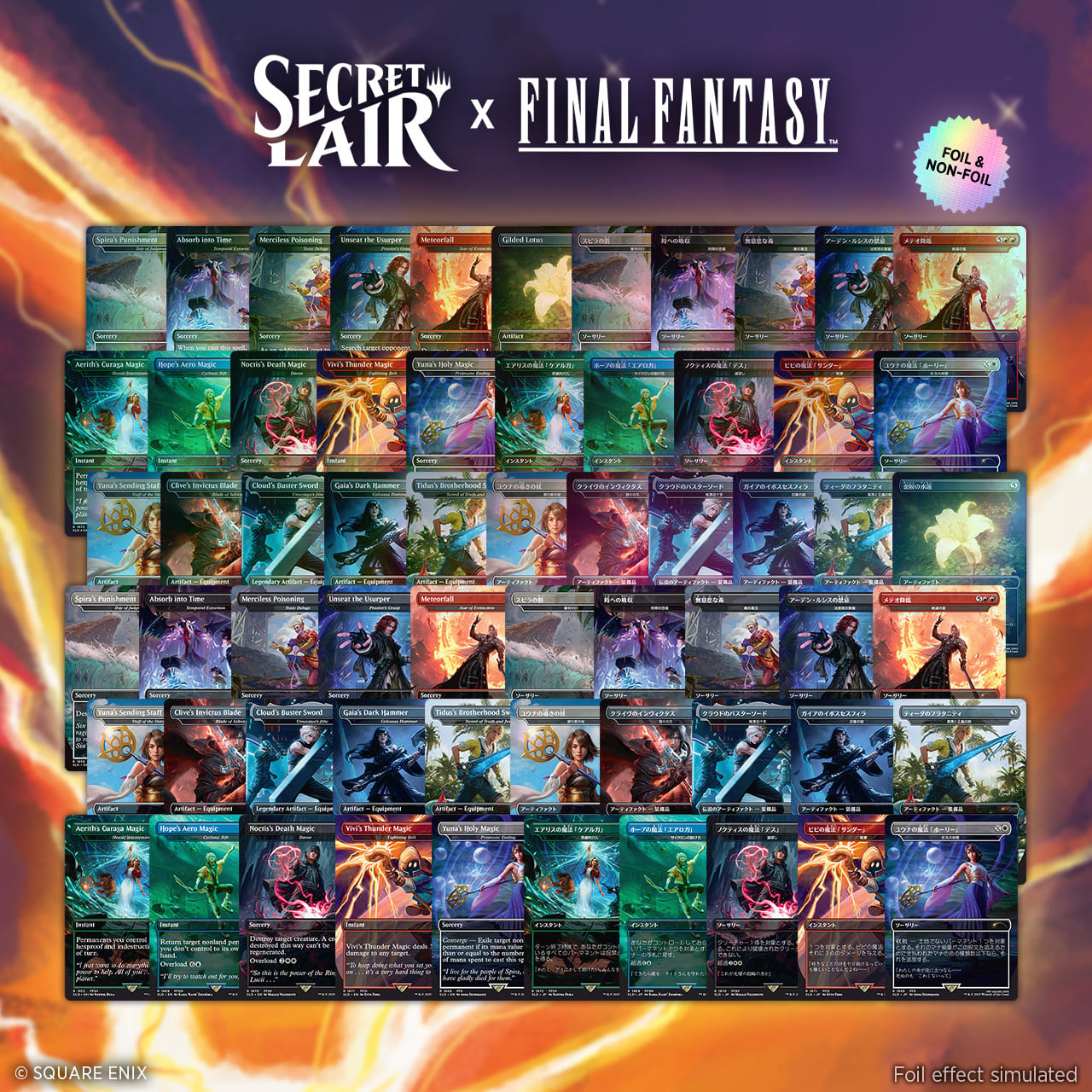 Final Fantasy Secret Lair - Magic