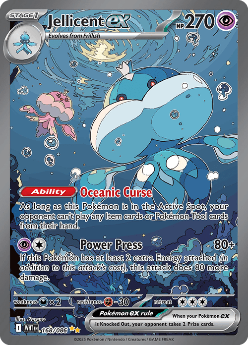 Jellicent ex - Pokemon Black Bolt and White Flare