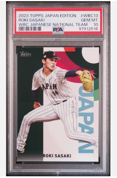 As The MLB Awaits Roki Sasaki's Posting: Here's A Look At A Few of