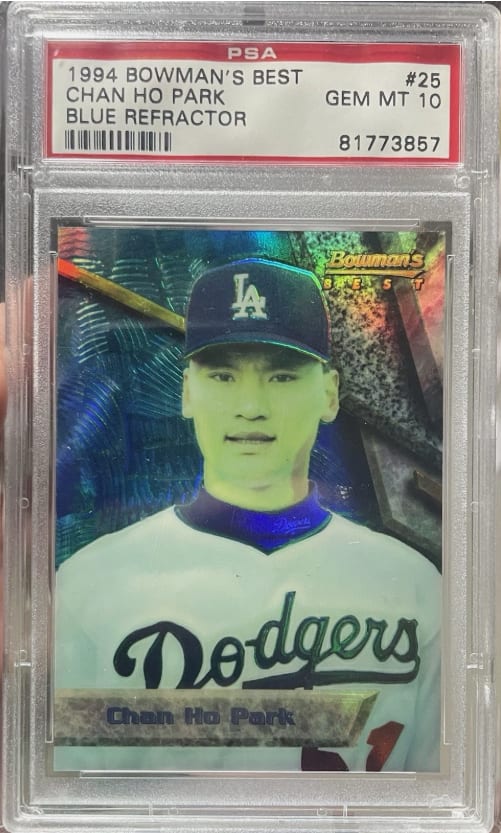 2★野球★MLB★chan ho park★prostars★フィギュア 2☆野球☆MLB☆chan ho park☆prostars☆フィギュア