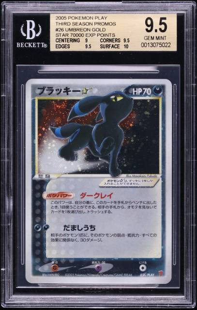 pokemon umbreon promo card Amazon.com: Pokemon TCG: Shining Fates Elite Trainer Box : Toys & Games main image 1