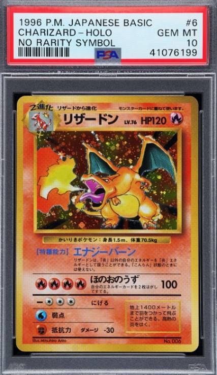 rare pokemon cards crown zenith 2001 Pokemon Japanese Expedition Gengar Holo 1st Edition PSA 9 MINT main image 1