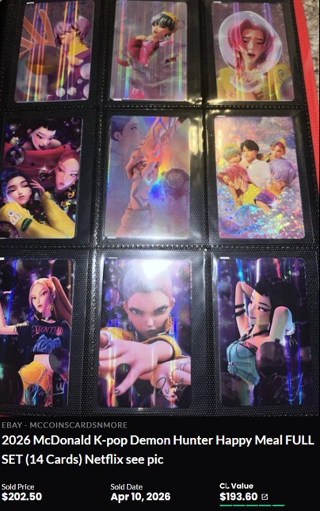 マクドナルド K-POPタレントカード 7枚セット McDonald's K-pop Demon Hunters Collab Brings Collectible