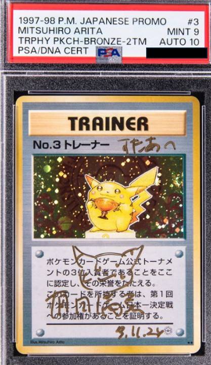 metallic pokemon card Fossil Unlimited Booster Pack Jason Paige Autograph Signed Long Crimp  TBC  Games