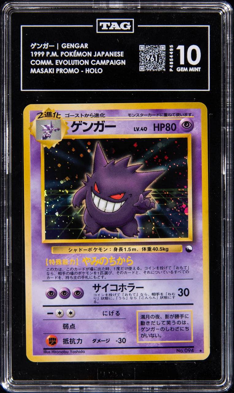 Black Label Gengar Card Breaks Ascended Heroes Record Sale