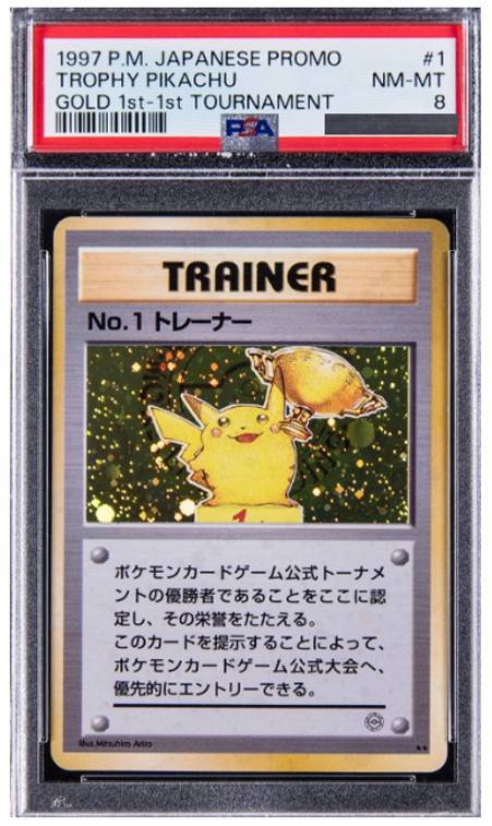 japanese pokemon card pricing Japanese Pokémon TCG: MEGA Special Card Set Mega Gallade ex Nihil Zero main image 1