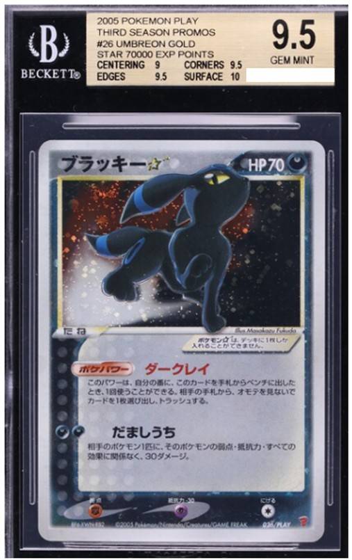 ninetales pokemon card value Alolan Ninetales (Water Web Holo) (028/147) [Miscellaneous Cards & Pro –  Pokemon Plug main image 0