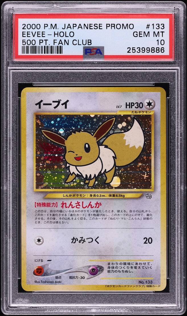 pokemon mcdonalds 2025 card list price Mcdonalds Pokemon 2025 : r/pokemoncardcollectors