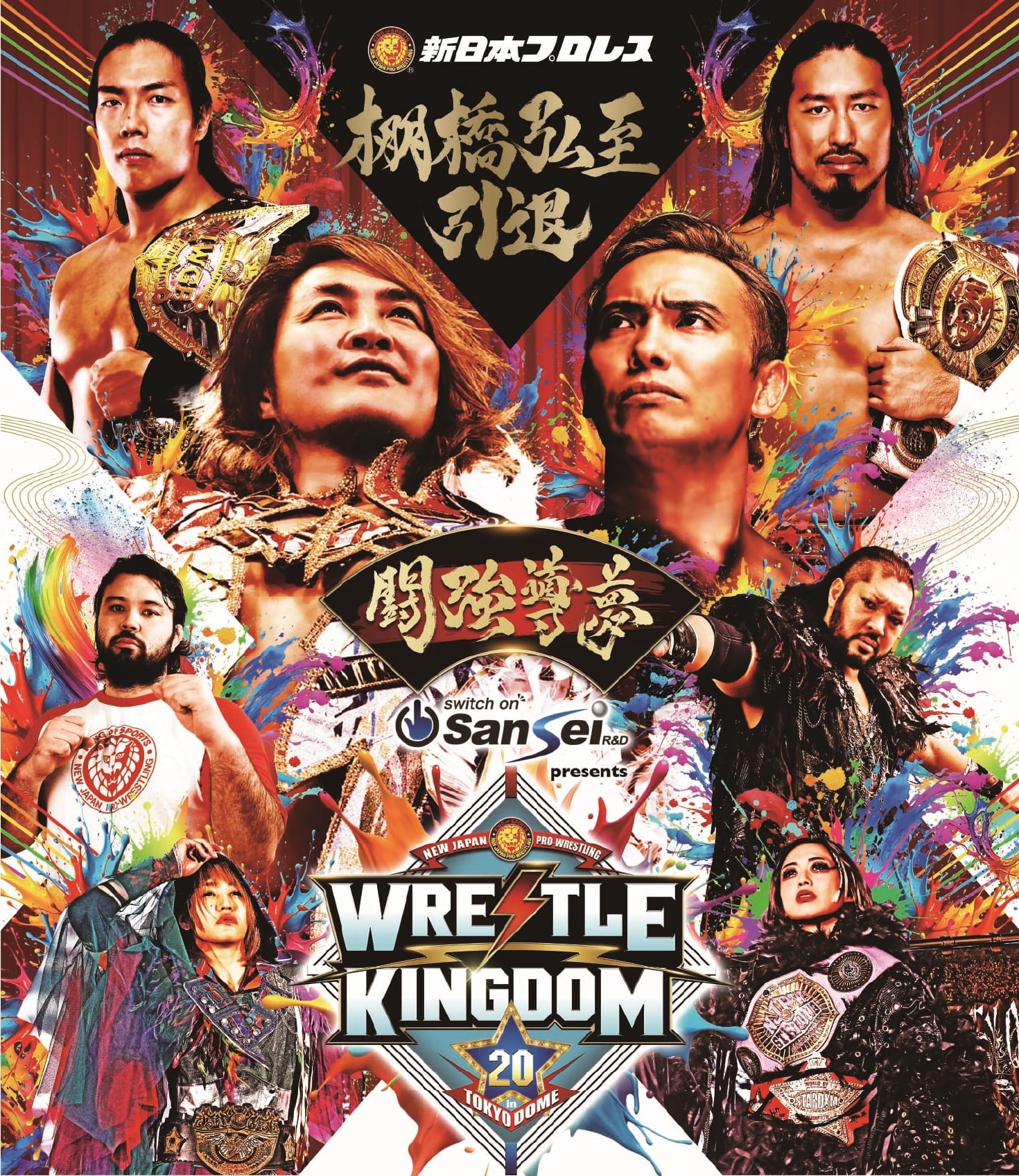 Hiroshi Tanahashi's Farewell At Wrestle Kingdom 20 Sells Out The