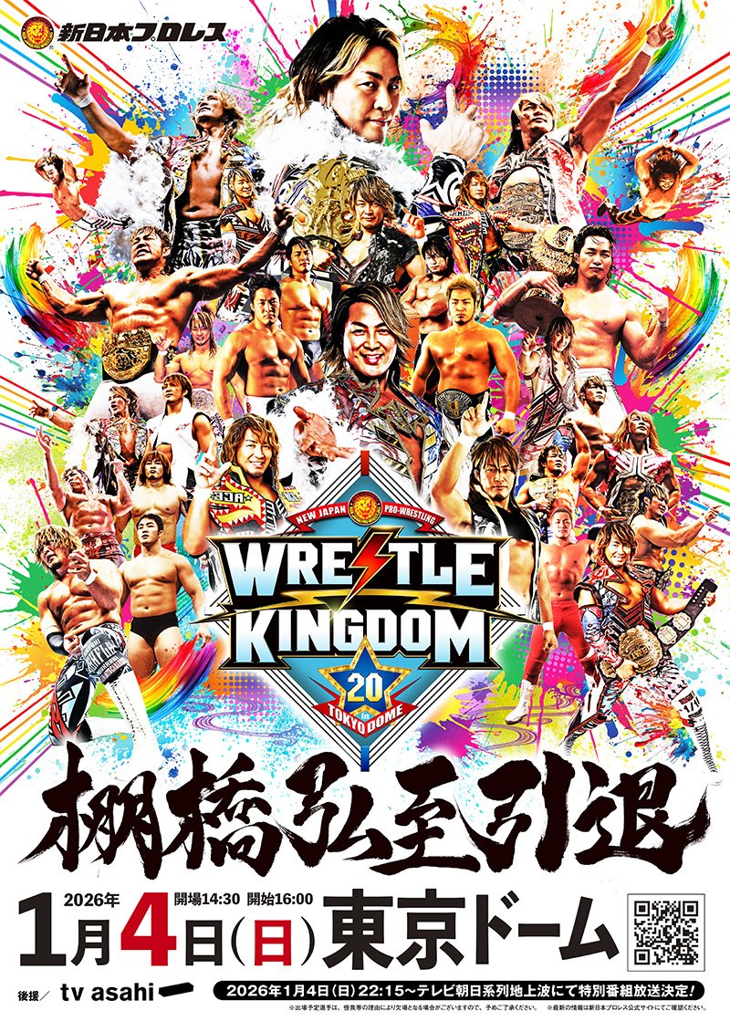 Hiroshi Tanahashi's Farewell At Wrestle Kingdom 20 Sells Out The
