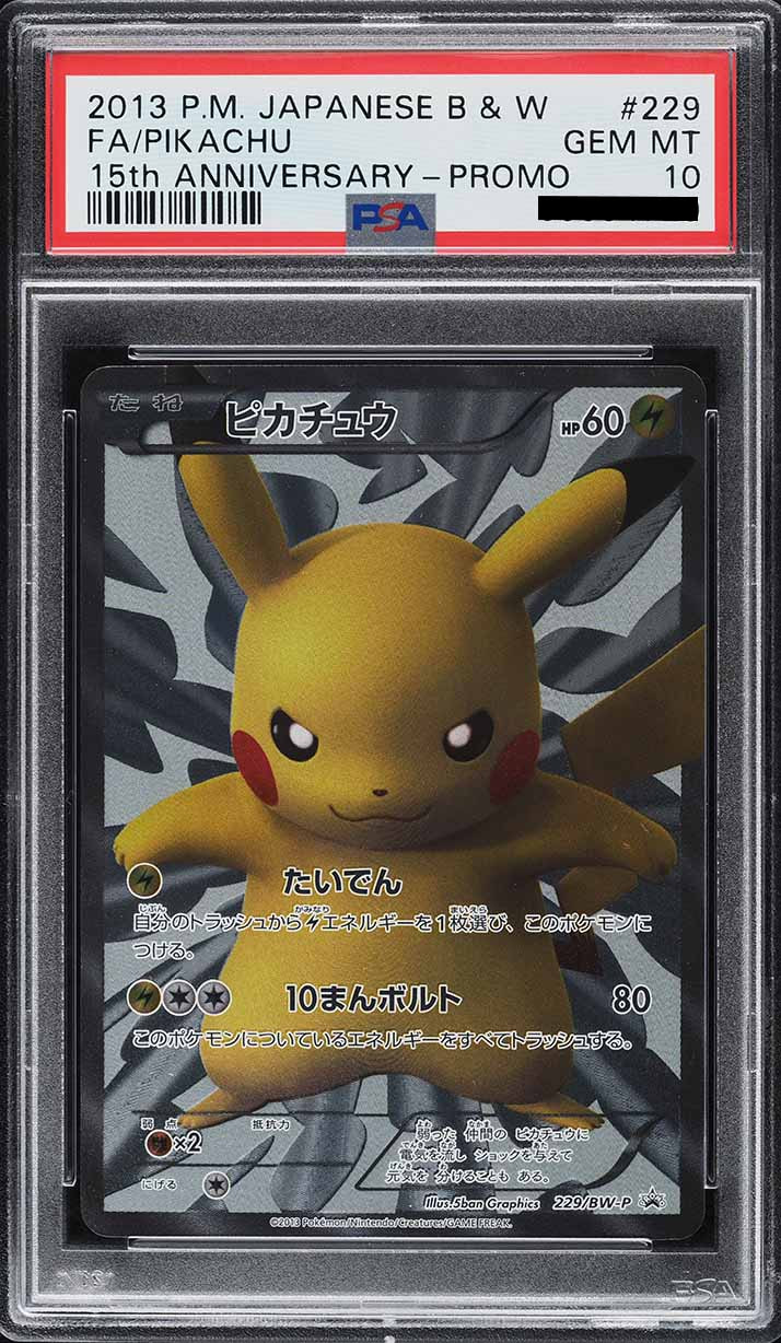 pokemon 15th anniversary card list Pokémon Card Game Pokemon Center 15th Anniversary Card Premium Set :  Amazon.in: Toys & Games main image 0