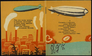Peek Inside Thousands of Soviet Children's Books From Princeton ...