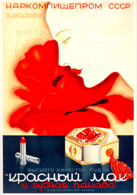 Advertising poster for the state parfume factories Tezhe, circa 1938.