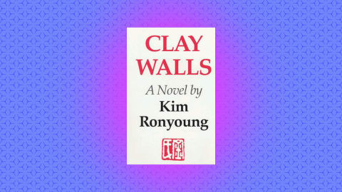 "Clay Walls" by Kim Ronyoung