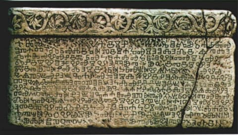 The Baška tablet, which was made around the year 1100