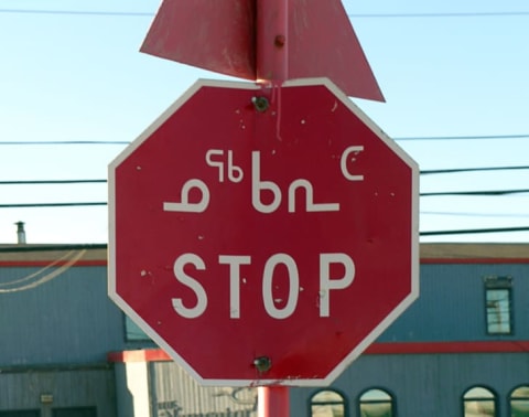 A stop sign in Nunavut, Canada