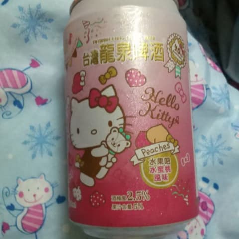 Hello Kitty fans in China could get drunk on admiration for the character.