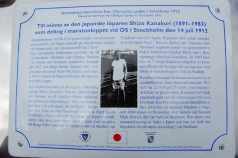 This commemorative plaque in Sollentuna, Sweden, marks the spot where Shizo Kanakuri was cared for by the Petré family during the race.